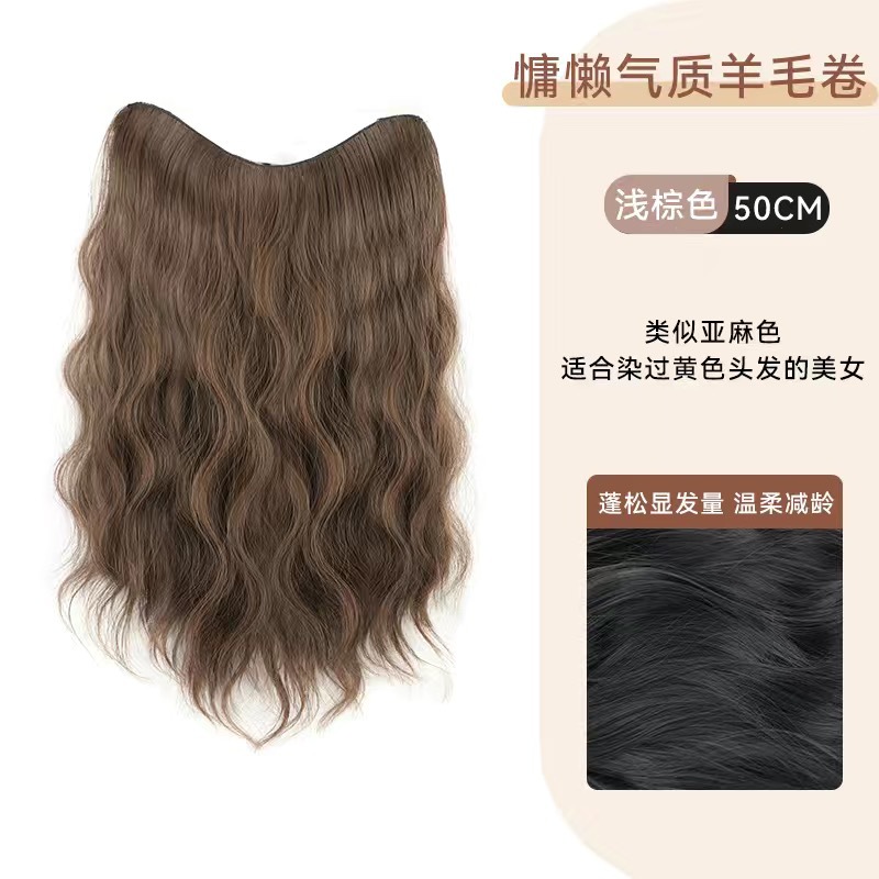 Motif ondulé d'eau d'une seule pièce [marron clair] 50 cm