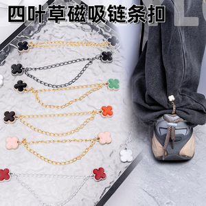 Korean style four-leaf clover magnetic chain trouser hem adjustable button, shirt collar decorative chain brooch, no-seam - Product Image 4