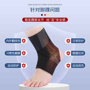Zhuochen <b>Ankle</b> <b>Support</b> Protective Gear Sleeve for Running, Sports, <b>Ankle</b> Sprain Prevention, Lightweight <b>Ankle</b> Joint Fixation - Product Image 4