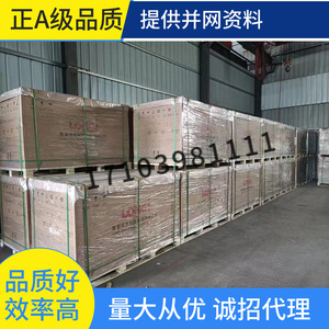แผงโซลาร์เซลล์ 450-540 วัตต์ PERC 182 มม. x 182 มม. สำหรับติดตั้งบนหลังคา - Product Image 5