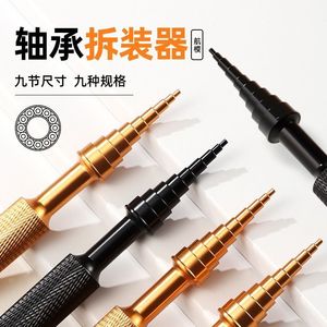 Bearing <b>Puller</b> <b>Tool</b> Industrial Grade Bearing Assembly Disassembly <b>Tool</b> For Mechanical Repair And Maintenance - Product Image 2