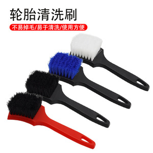 Town Head Car Tire Brush PP Material Long Handle Hard Bristle For Wheel Rim Cleaning Car Wash Tool - Product Image 4