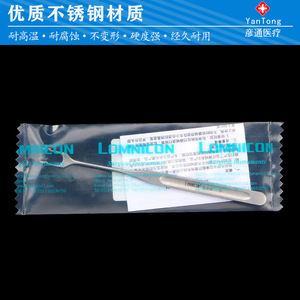 Langminicon Eyelid Retractor Surgical Instrument For Double Eyelid Surgery 133 White Hard Metal Tool - Product Image 3