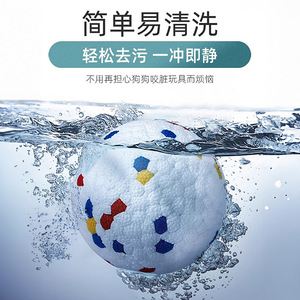 Pelota masticable duradera para perros, juguete de peluche que rebota, tamaño mediano, juguete para perros. - Product Image 1