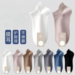 Men's Summer Thin Low-Cut Boat Socks With <b>Pull</b> Tabs Solid Color Breathable Sweat-Absorbent Antibacterial Non-Slip-Down - Product Image 1