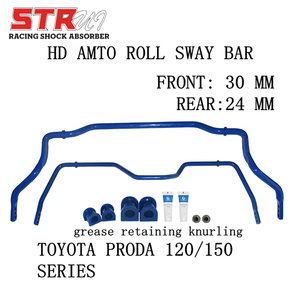 ชุดกันโคลงหน้า STR ขนาด 30 มม. รุ่นอัพเกรด สำหรับรถยนต์ <span class=keywords><strong>Prado</strong></span> <span class=keywords><strong>120</strong></span>/150 ระบบกันสะเทือน 4x4 - Product Image 2