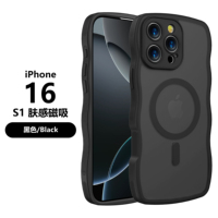 Étui de téléphone en TPU mat de qualité supérieure, nouveau design 2025, technologie antidérapante et anti-jaunissement pour iPhone 16 Pro 16 Pro Max