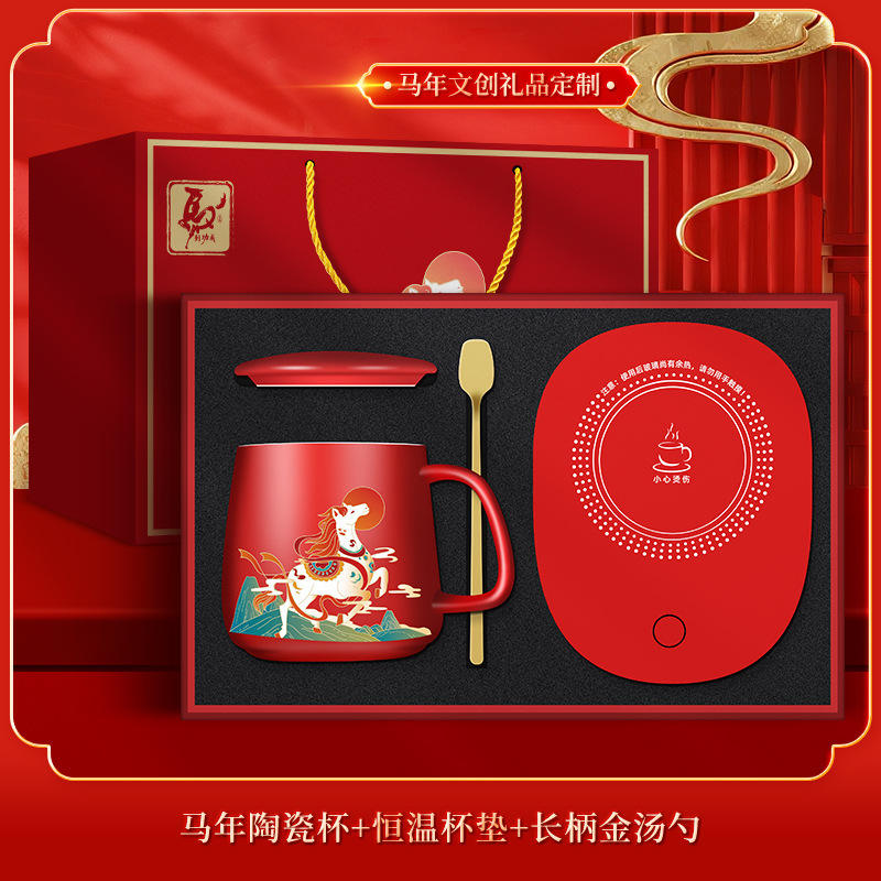 [รุ่นพิเศษปีม้า - สีแดง] ช้อนอุ่นแก้วและแผ่นรองแก้วควบคุมอุณหภูมิ