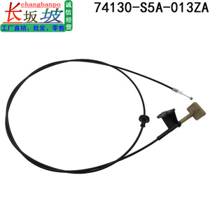 Cable de Apertura del Capó Honda 74130-S5A-A01ZA 74130-S5D-A01ZA Compatible con Modelos Antiguos de Civic - Product Image 3