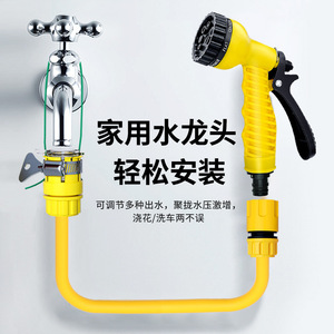 Pistolet d'arrosage de jardin réglable avec buse de pulvérisation pour le lavage de voitures et l'arrosage des fleurs, ensemble de tuyaux haute pression en plastique - Product Image 1