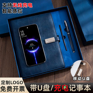 สมุดบันทึกแบบใส่กระดาษได้ LX-1119 ปกหนัง A5 พร้อมที่ชาร์จไร้สาย สำหรับใช้ในสำนักงานธุรกิจ - Product Image 4