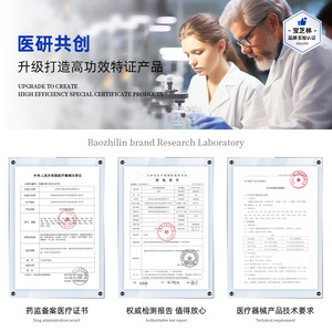 Baozhilin Scar Removal Cream is used for scar removal, including facial surgery, children's burns, cesarean section scars, and - Product Image 3