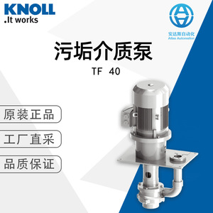 Knoll Tf40 Fouling Media <b>Pump</b> 1 Hp Three Phase Motor Flange Connection 1 In Discharge 6m <b>Suction</b> Head - Product Image 4