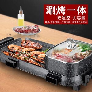 Sipyong Electric Grill Pan 55cm Dual-Temperature Control Non-Stick For BBQ And Hot Pot - Product Image 3