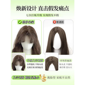 Perruque longue bouclée Zy08 avec frange, densité 130 %, en fibre haute température, couvre-tête complet, style coréen, perruque tendance pour femme - Product Image 3