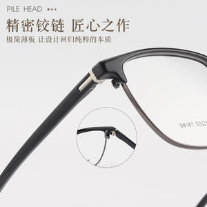 Monture de lunettes rectangulaire pour homme Danyang 98181, légère, monture complète, verres en résine, style rétro professionnel - Product Image 3