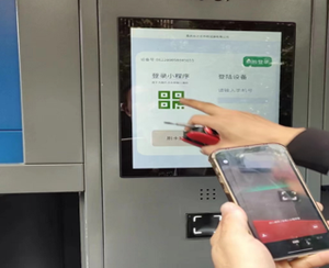 Poubelle <span class=keywords><strong>de</strong></span> recyclage intelligente extérieure commerciale avec système <span class=keywords><strong>de</strong></span> récompense par points et <span class=keywords><strong>de</strong></span> pesage pour les projets <span class=keywords><strong>de</strong></span> durabilité des campus - Product Image 3