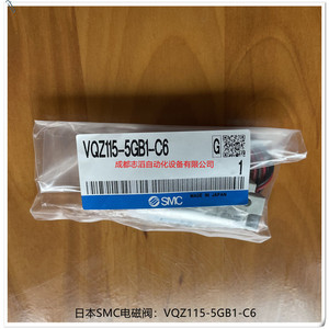 วาล์วแม่เหล็กไฟฟ้า Smc รุ่น Vqz115-5Gb1-C6 แบบไพล็อต ขนาด 1/4 นิ้ว สำหรับควบคุมแก๊ส พร้อมระบบทำงานด้วยไฟ DC 24V - Product Image 2