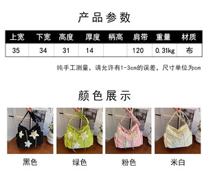 Nhà máy sản xuất đầy màu sắc hình ngôi sao Túi xách một hợp thời trang PU phụ kiện với dây kéo đóng cửa cho hàng ngày đi chơi đầy đủ của thời trang cảm giác - Product Image 6