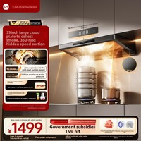 Hotte aspirante électrique Youmeng L5 pour cuisine domestique, grande puissance d'aspiration, en verre trempé, extracteur de fumée multi-vitesses, officielle