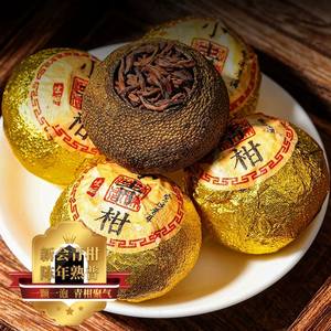 ชุดชา T16 160กรัมเปลือกส้มผลส้ม Pu'er กล่องของขวัญเล็กสีเขียว - Product Image 3