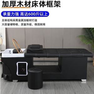 Chaise de massage pour le lavage des cheveux, professionnelle pour salon, lit de shampooing avec thérapie de l'eau pour la tête - Product Image 5