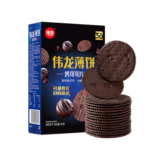 Weilong giòn bánh quy giòn 180g rau xương súp bánh quy sữa tươi hành lá hương vị bánh quy Snack Bánh quy bán buôn - Product Image 2