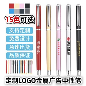 ปากกาลูกลื่นโลหะสำหรับธุรกิจ หลายสี ชุดเครื่องเขียนสำนักงานสำหรับโปรโมชั่น - Product Image 4