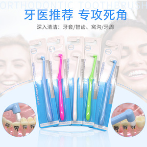 Toothbrush Interdental Brush Small <b>Head</b> Soft Bristle Nylon Colorful For Adults And Children Pet Use Home - Product Image 2