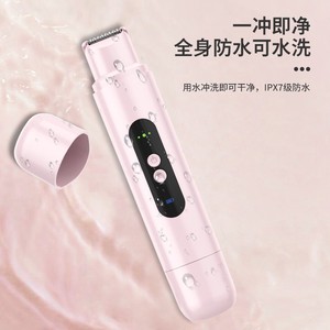 Afeitadora eléctrica de doble cuchilla con batería recargable para depilación de bikini, uso doméstico femenino - Product Image 3