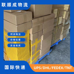 Services de logistique aérienne et maritime Lianshuncheng, expédition internationale porte-à-porte, origine Shenzhen - Product Image 5