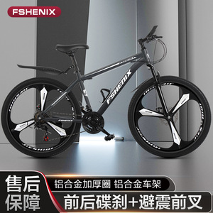 Fshenix 24 Inch Mountain <b>Bike</b> 21 Speed Front Rear Disc Brakes Suspension Fork Kids Unisex Aluminum Alloy <b>Frame</b> - Product Image 4