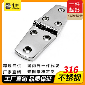 Marine Symmetrical Hinge 102x38mm Stainless Steel Mirror Polished For <b>Yacht</b> Cabinet Exterior - Product Image 3
