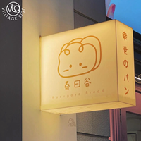 Boîte à lumière LED multi-formes personnalisée |   Enseigne lumineuse blanc chaud pour la signalisation des cafés, des commerces de détail et des boutiques