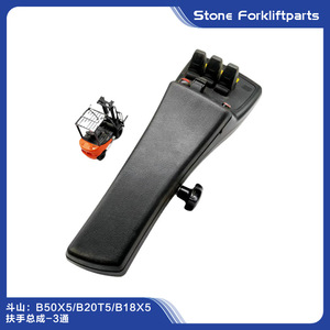 Ensemble de guidon pour chariot élévateur Doosan Daewoo B15R 7 B50X5 B20T5, avec commande de vanne à 3 voies et poignée de commande - Product Image 3
