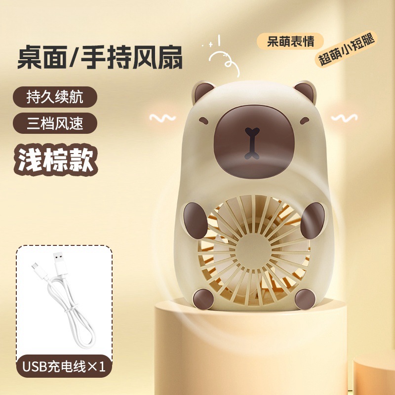Mini capybara brun clair