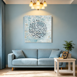 Arte Murale Calligrafica Islamica Araba con Motivo in Marmo, Dipinto Decorativo in Cristallo per Casa Musulmana, Soggiorno, Decorazione per il Ramadan - Product Image 2