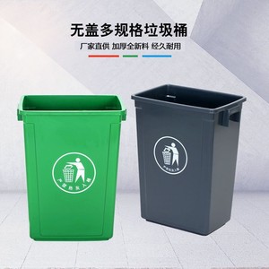 <b>Large</b> Outdoor Trash Can 100L Flip Top Lid Commercial Waste <b>Bin</b> Rectangular Shape - Product Image 4