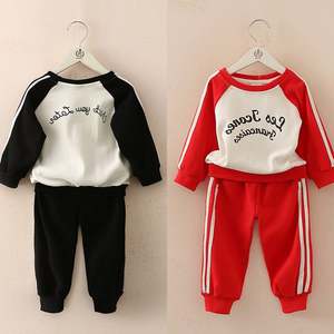 Vêtements en coton uni de Malaisie et pantalons de yoga de fabricants indiens, survêtements pour enfants, acheter en ligne en Chine - Product Image 3