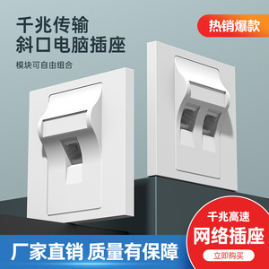 Computer Panel Module Cat7 RJ45 Jack 86x86mm Dual Port Network <b>Socket</b> for Gigabit Ethernet Connection - Product Image 3