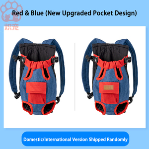 Yüksek kaliteli çevre dostu taşınabilir sırt çantası köpekler ve kediler için evcil hayvan taşıyıcı göğüs dört bacaklı sırt çantası sınır ötesi toptan - Product Image 2