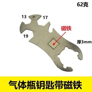 Stainless Steel <b>Gas</b> Cylinder Key 4.25in With Strong Magnet Bottle Opener For Outdoor Use - Product Image 4