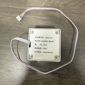 Alarme de monoxyde de carbone Stol ZE22 DC5V pour chauffe-eau au gaz Haier, pièce de rechange 0044000004C - Product Image 3