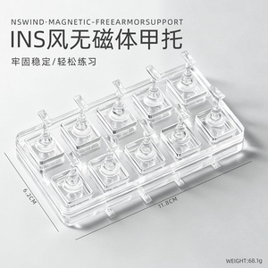 Professional Square NEW Design Acrylic Transparent Non-magnetic <strong>Nail</strong> Tips Holder Tray Display Stand Practice <strong>Nail</strong> Art Tool - Product Image 2