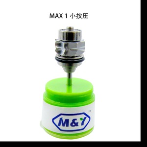 มอเตอร์แฮนด์พีซทันตกรรม M&Y สีเขียว แกนโลหะ สำหรับเครื่องเจาะความเร็วสูง อุปกรณ์ซ่อมแซม - Product Image 2