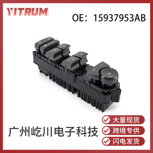 Interruptor de elevalunas eléctrico YITRUM 15937953AB para vehículos Cadillac, interruptor automático eléctrico de 12V - Product Image 5