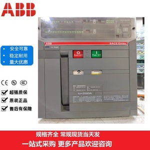 เบรกเกอร์แบบกรอบ Abb Sace Emax E3 32a 380v 50hz แบบลิ้นชัก แรงดันต่ำ - Product Image 3