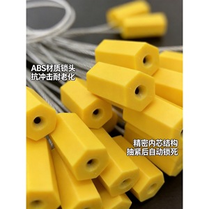 ซีลลวดเหล็ก 0.5-1.5 มม. สายเหล็ก A3 พลาสติก ABS แบบใช้มือ สำหรับตู้คอนเทนเนอร์ โลจิสติกส์ การขนส่งทางราง ปิโตรเลียม - Product Image 5