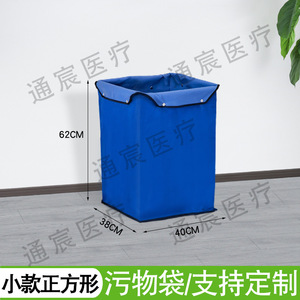 Bolsa para Basura Tongchen 50x50x65cm, Carro de Almacenamiento de Tela Oxford para Hospital - Product Image 5