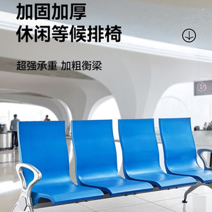 Hospital Waiting <b>Bench</b> Row 2418Mm Metal Frame High Density Sponge Office Use - Product Image 3
